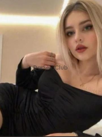 Галя